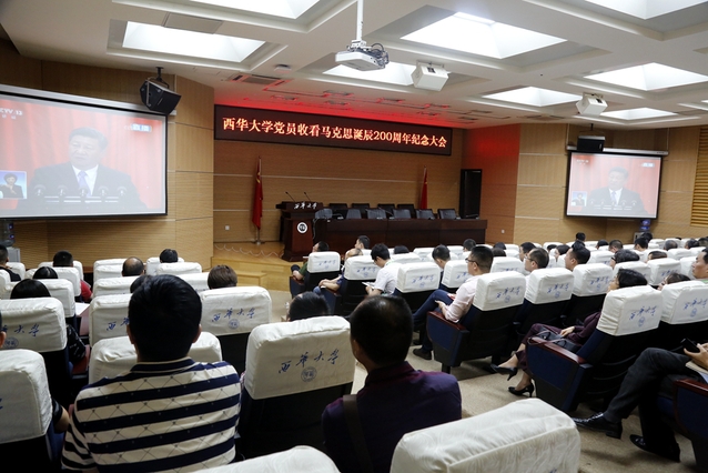 http://news.xhu.edu.cn/_upload/article/images/16/e2/d4d288284bddab64387d1011381e/3520df20-f3d2-4c16-a95a-fdf4087b8314.jpg