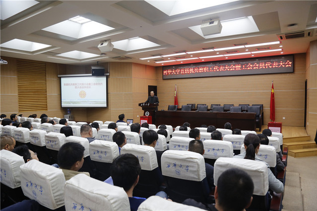 http://news.xhu.edu.cn/_upload/article/images/9c/1e/50c49e39449f8dbf9db55f2ac5ac/0a60e227-6cac-4c61-bdfb-6a259eb8fae1.jpg